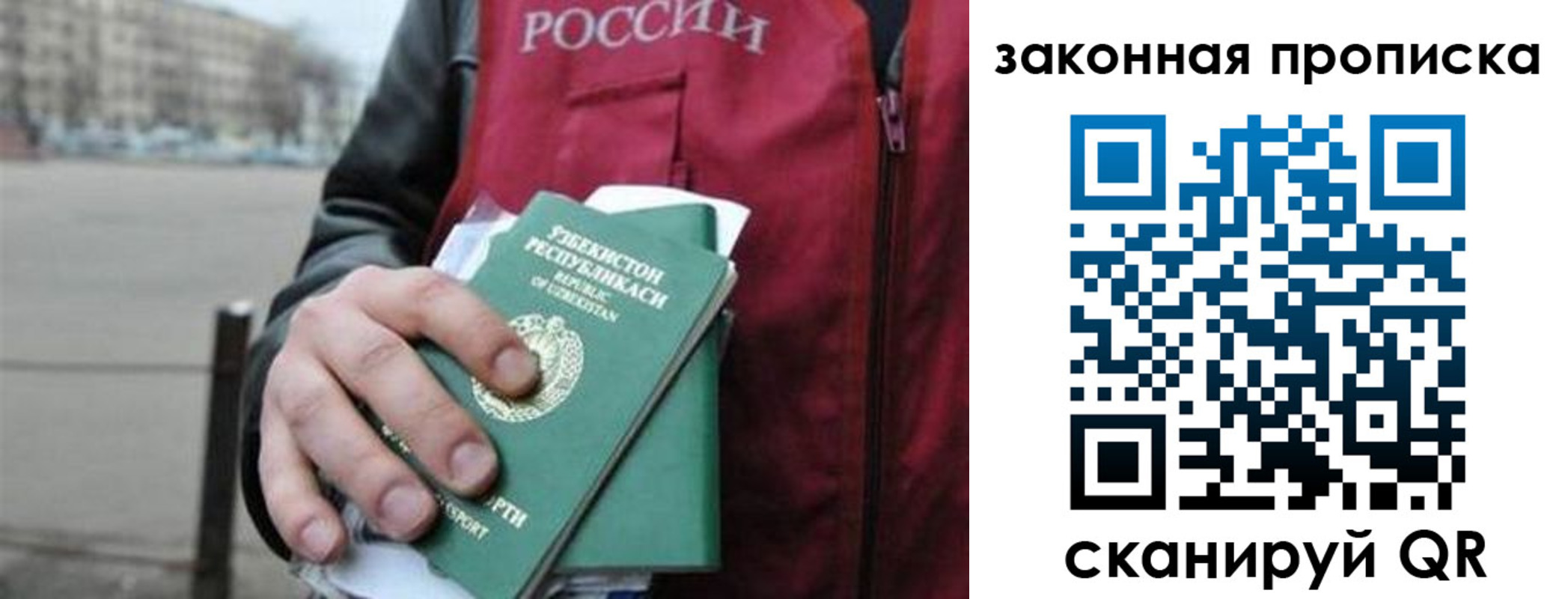 регистрация в Топках