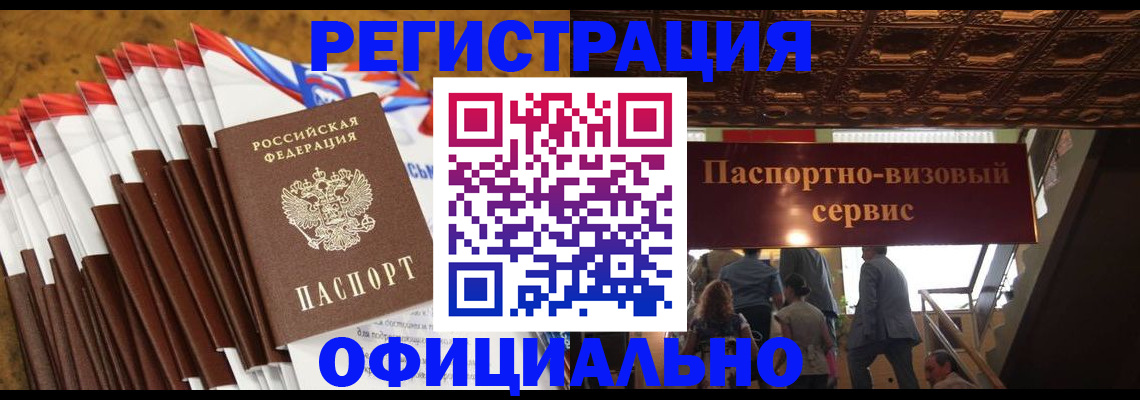 пропишу в квартире в Топках